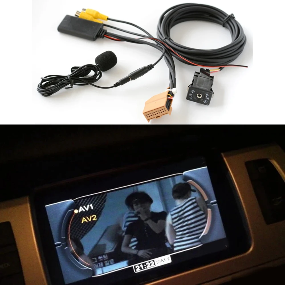 Audio Music Only - 12V MMI 2G Bluetooth AUX Adapter
