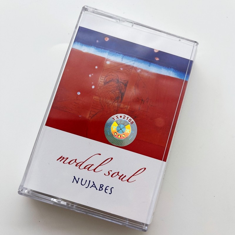 Audio Music Lyrics - English Style Cassette Tape Unopened With