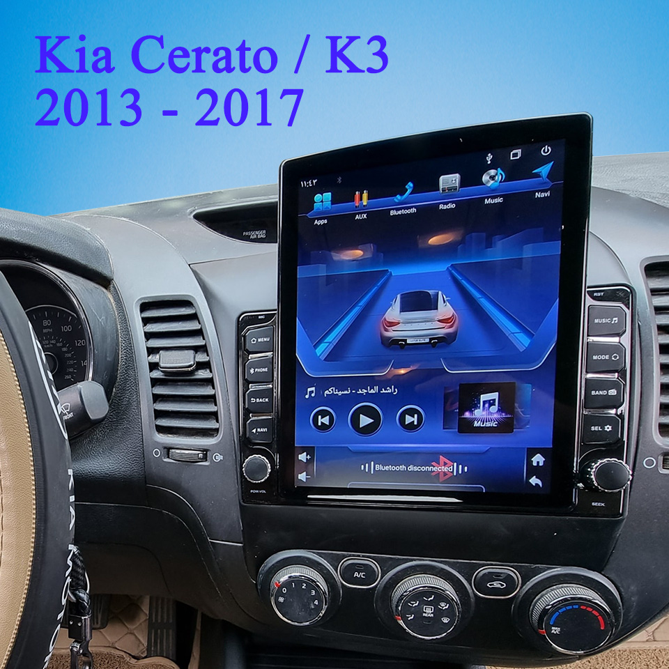 Audio Music To Text - Car Auto Radio FM AM Video