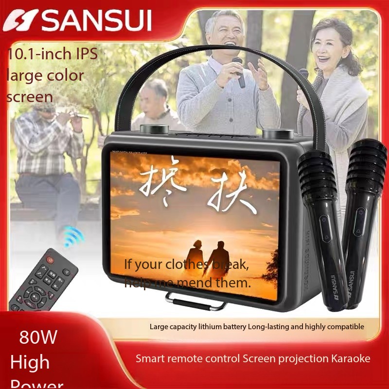 Audio Music Lyrics - New Sansui K115 Large-screen Lyrics MP4