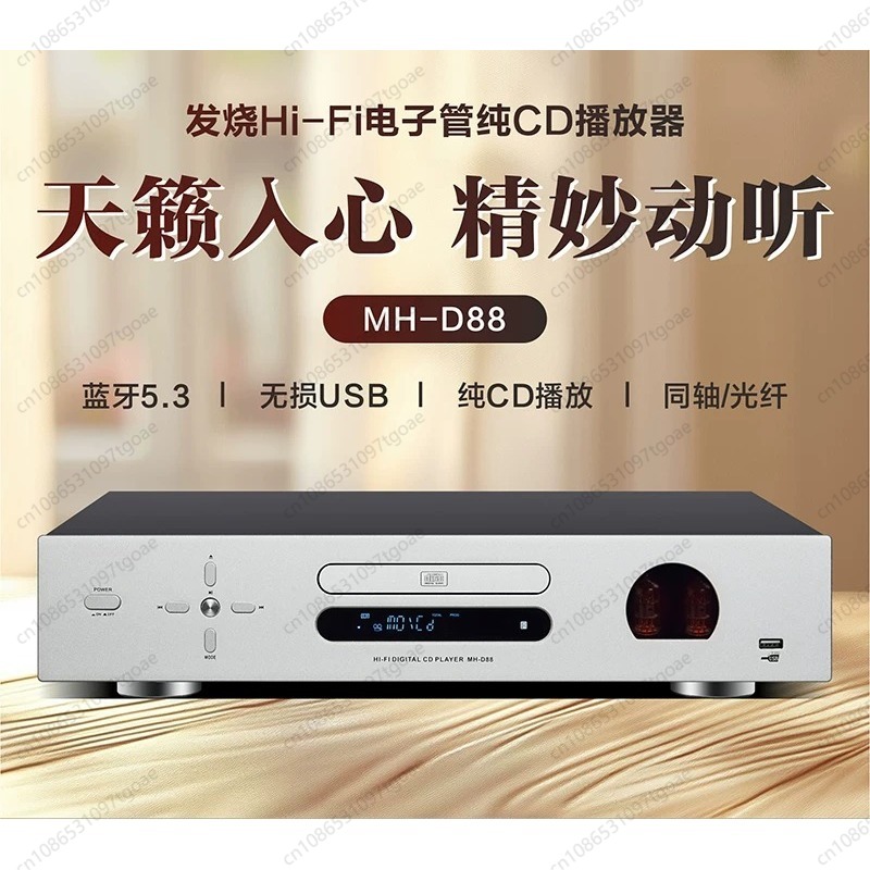 Vacuum Tube Hi-Fi CD Player US - Audio Player With Youtube Music review and price