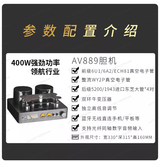 220V 400W * 2 High Fidelity Wi - Audio Youtube Music Free review and price
