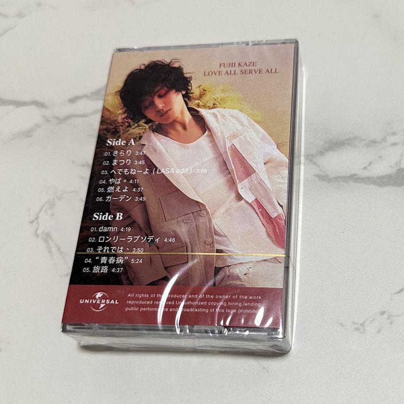 Japanese Classic Music Cassett - Audio Music Lyrics review and price