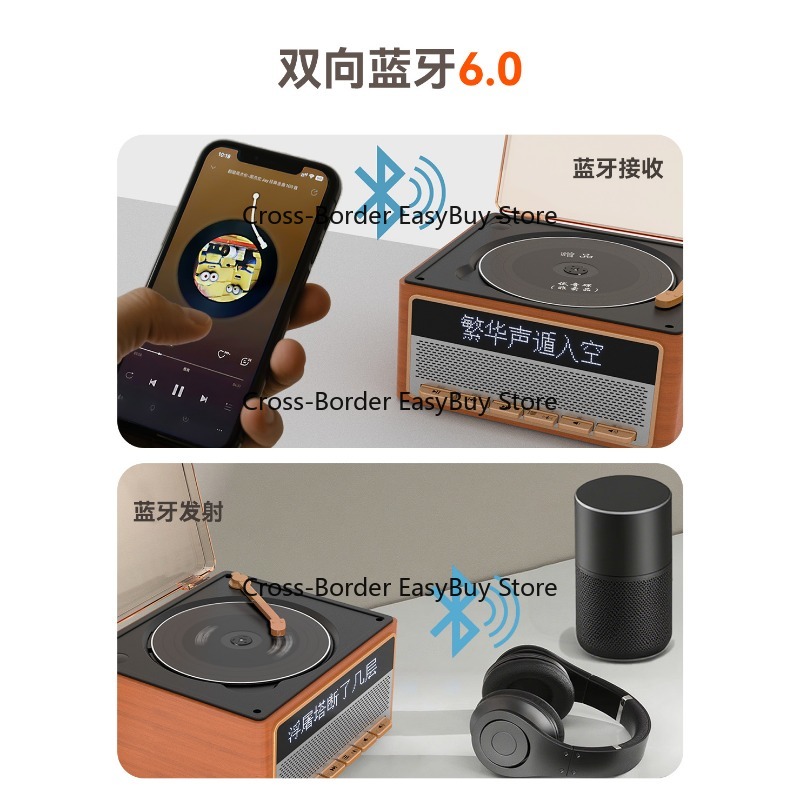 CD player music audio player,  - Audio Music Lyrics review and price